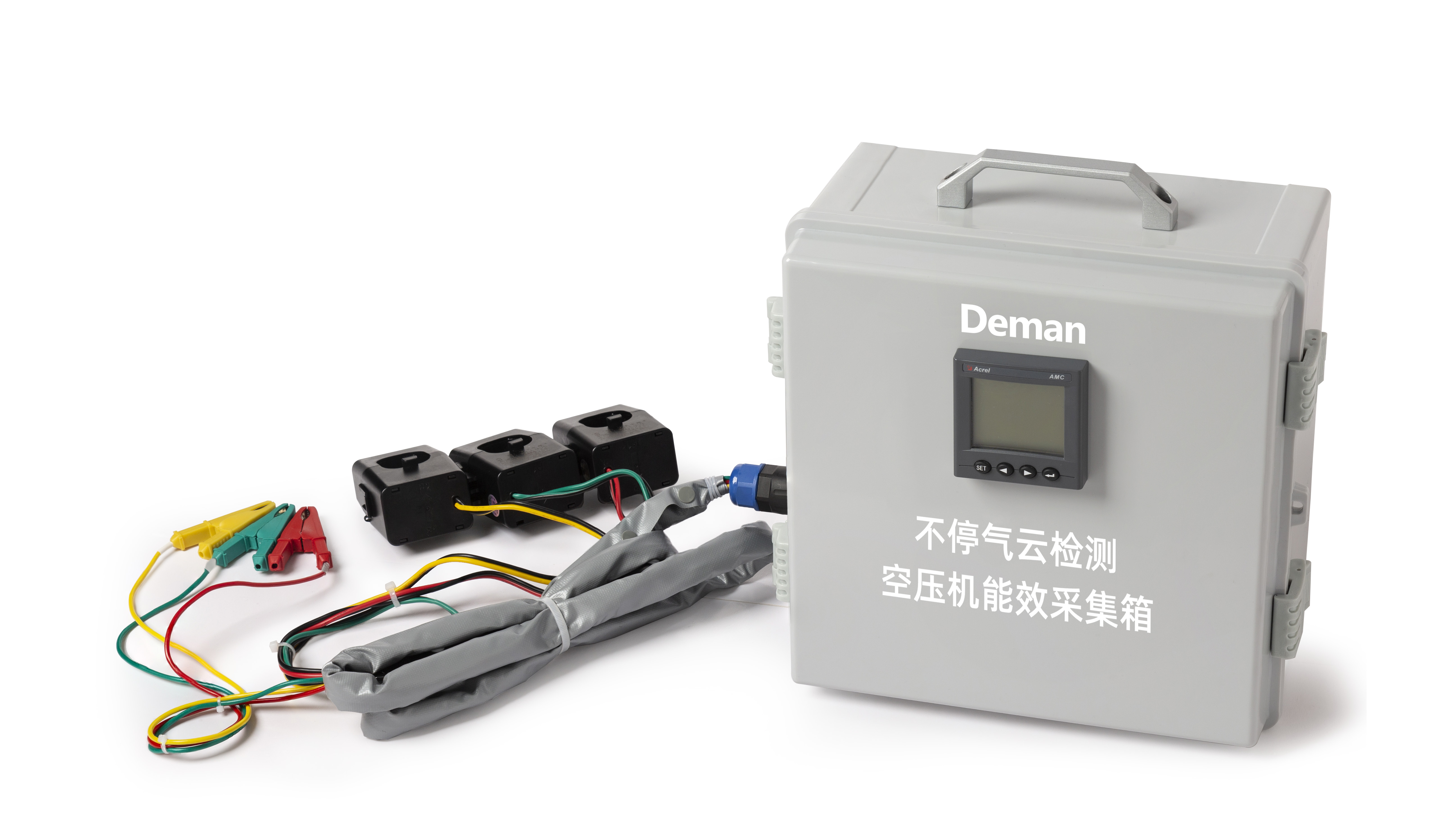 德曼不停氣云檢測空壓機(jī)能效采集箱，助力企業(yè)節(jié)能降耗！